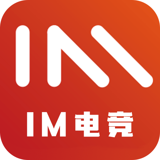 IM电竞·(中国)官网APP下载