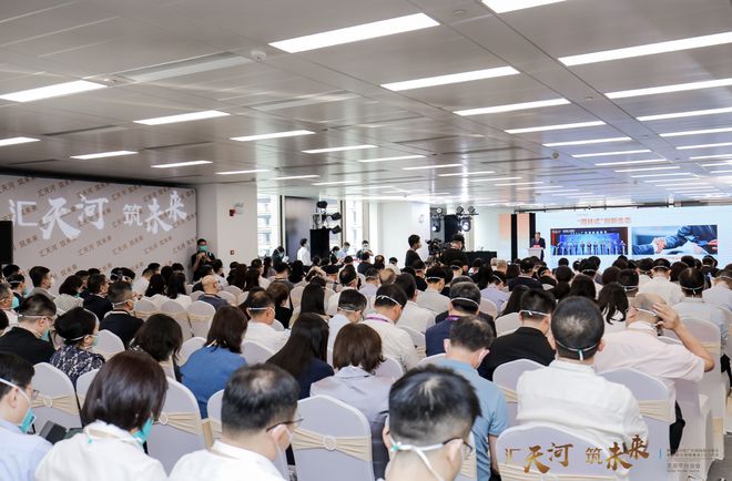 粤港澳大湾区国际商务与数字经济仲裁中心落地天河 丨 聚焦IM电竞 IM电竞app国际投资年会天河会场(图2)