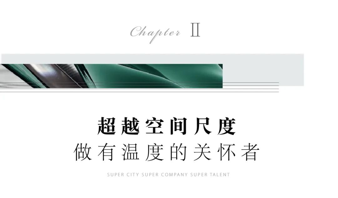 精彩EAC 世界500强商务平台助力西湖区国际化社区建设IM电竞 IM电竞app(图6)