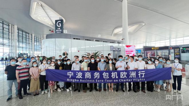 IM电竞 IM电竞平台宁波商务包机再出发 将开启为期三周的“稳订单之旅”(图1)