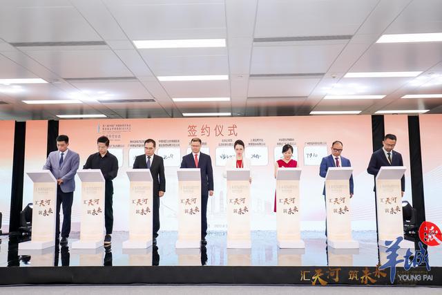 IM电竞 IM电竞app粤港澳大湾区国际商务与数字经济仲裁中心揭牌(图1)