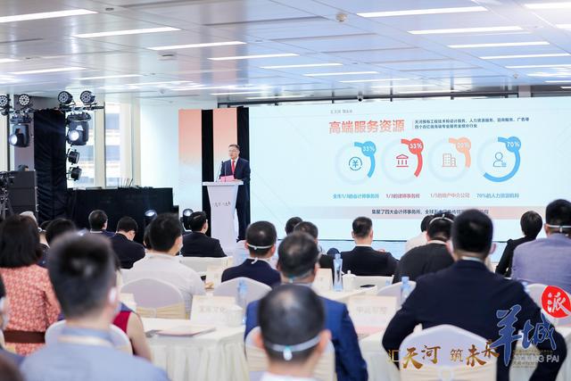 IM电竞 IM电竞app粤港澳大湾区国际商务与数字经济仲裁中心揭牌(图2)