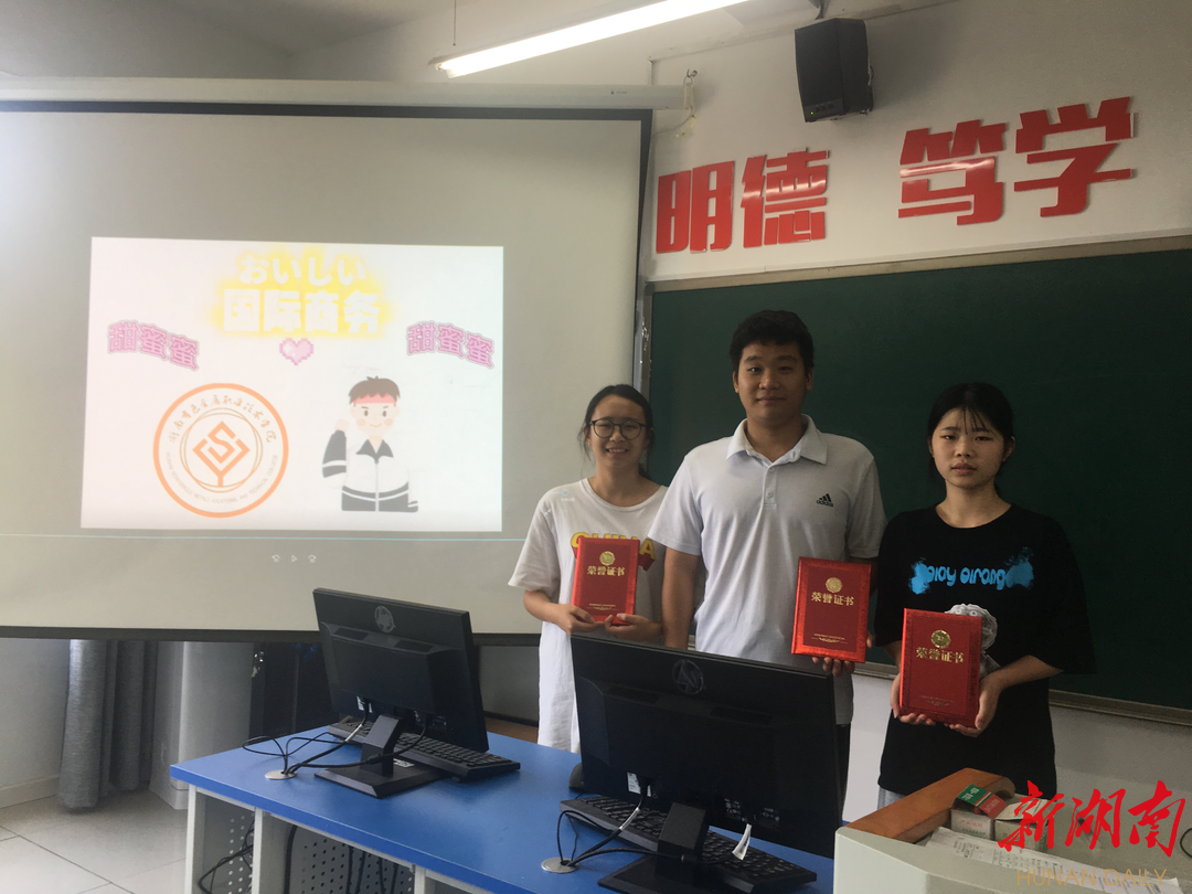 IM电竞 IM电竞app湖南有色职院国际商务专业：“我的专业我来夸”(图2)