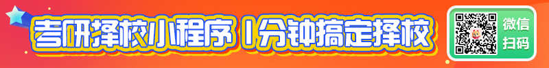 IM电竞 IM电竞app南京邮电大学434国际商务专业基础2023年硕士研究生入学考试自命题科目考试大纲(图2)