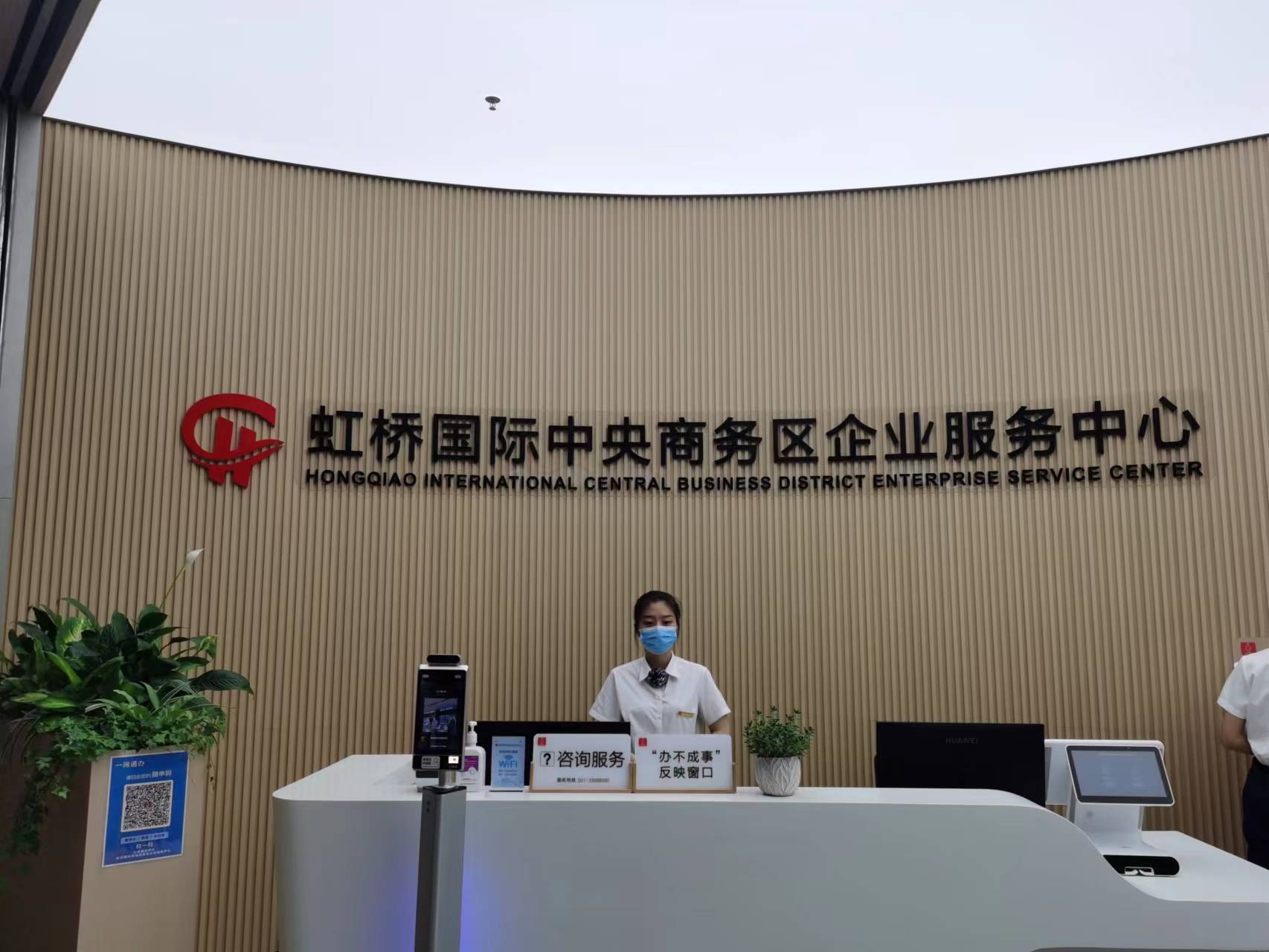 IM电竞 IM电竞平台大江东｜企业很拼上海外贸很韧！虹桥国际商务区奋力搭台(图3)