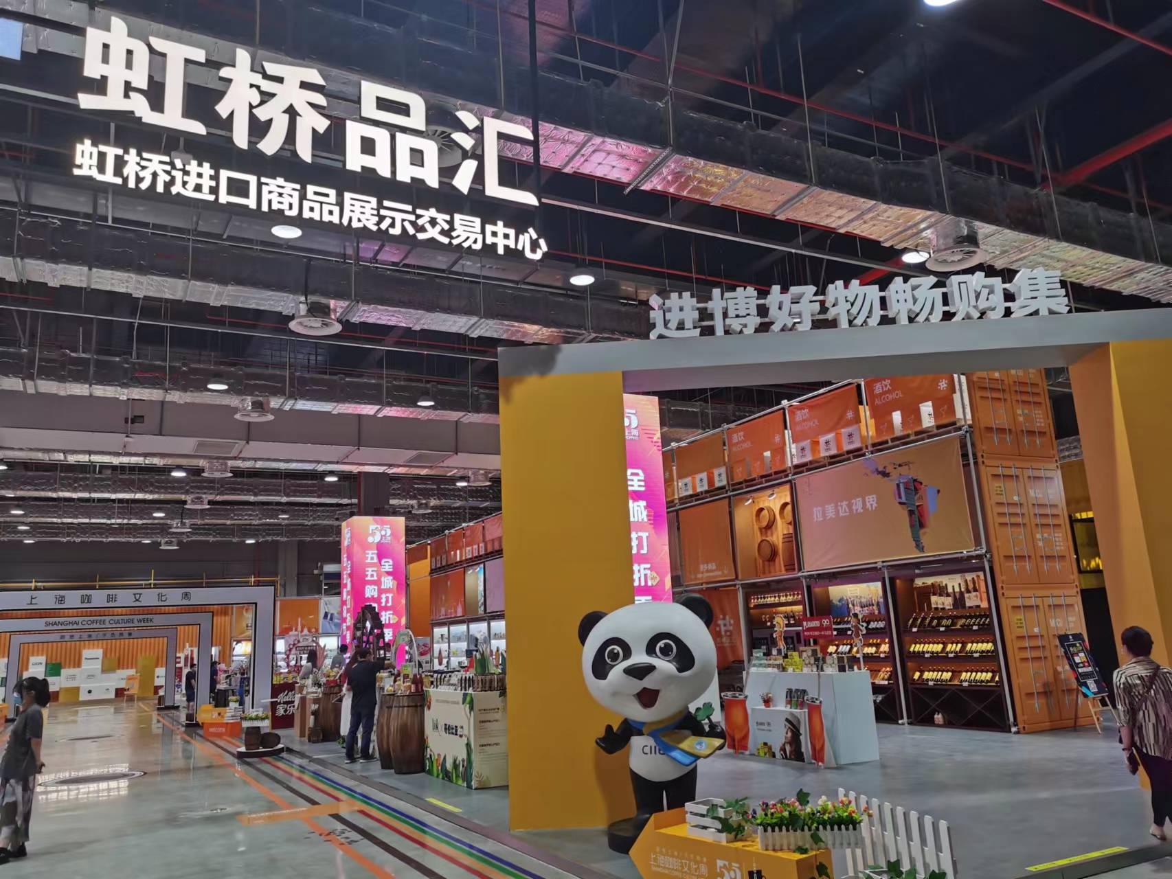 IM电竞 IM电竞平台大江东｜企业很拼上海外贸很韧！虹桥国际商务区奋力搭台(图5)