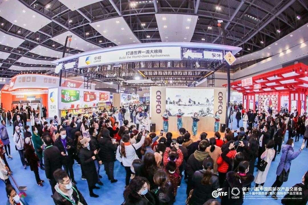 IM电竞 IM电竞平台2022第十九届中国国际农产品交易会(图4)