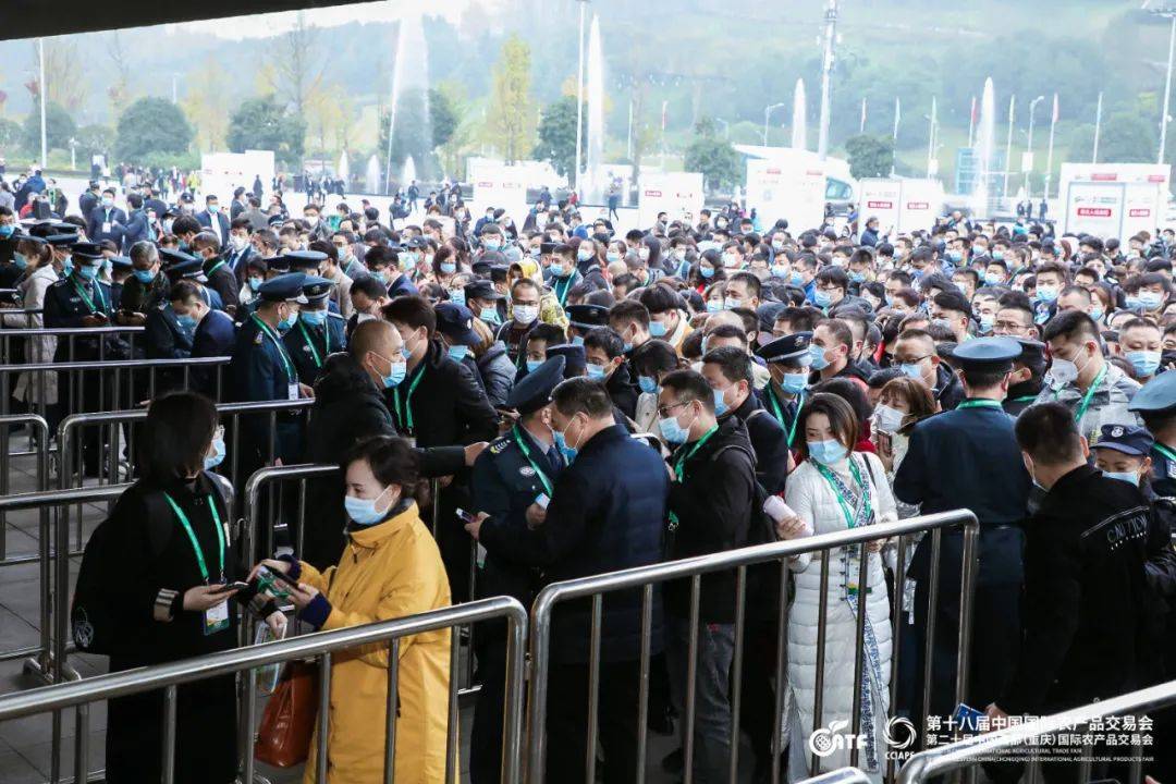 IM电竞 IM电竞平台2022第十九届中国国际农产品交易会(图2)