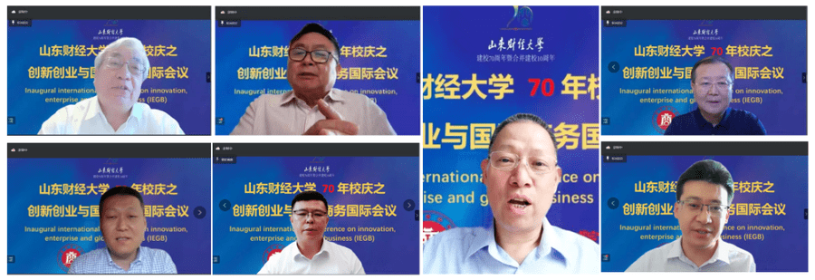 IM电竞 IM电竞app山东财经大学举办首届创新创业与国际商务国际会议(图3)