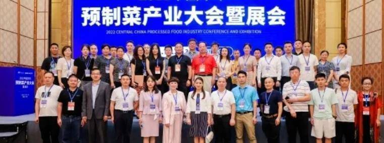 2022中国国际餐饮食材博览会—布局全国！IM电竞 IM电竞app(图2)