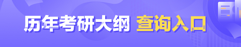 434国际商务硕IM电竞 IM电竞app士强化备考：论述题（5）(图1)