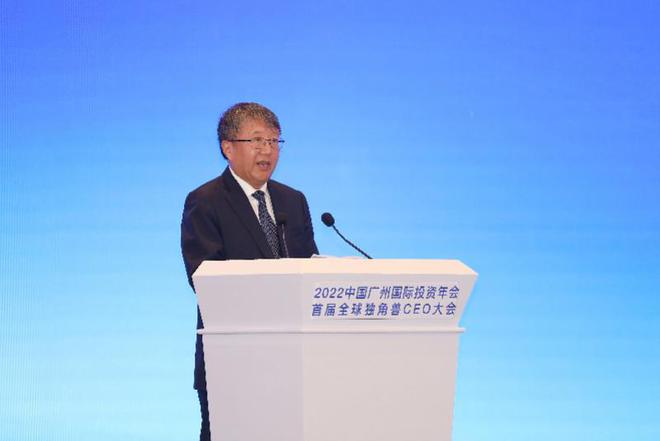 第八届中国广州国际投资年会IM电竞 IM电竞app举行集中签约重大项目355个(图2)