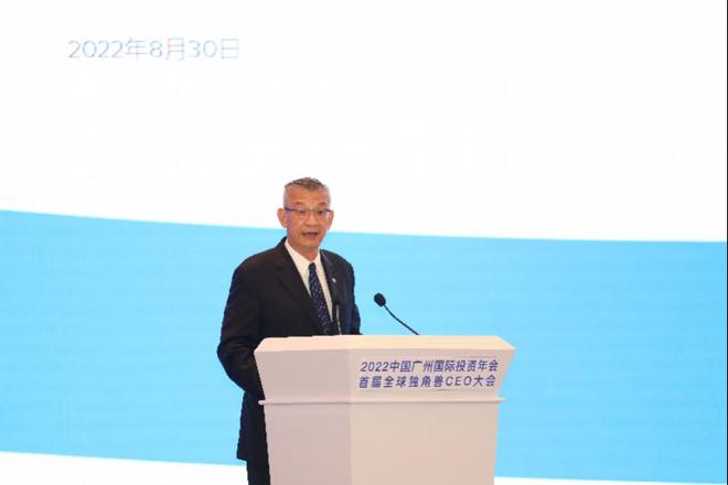 第八届中国广州国际投资年会IM电竞 IM电竞app举行集中签约重大项目355个(图3)