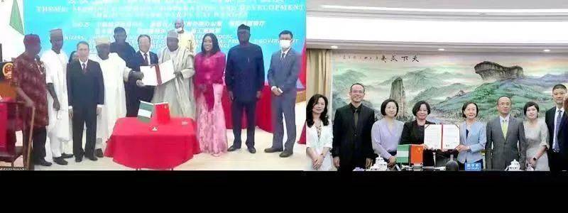IM电竞 IM电竞app福建省商务厅领导出席中国-尼日利亚工商界视频会(图3)