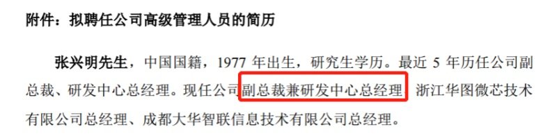 安防行业大变局！安防技术IM电竞 IM电竞平台派的胜利！(图1)