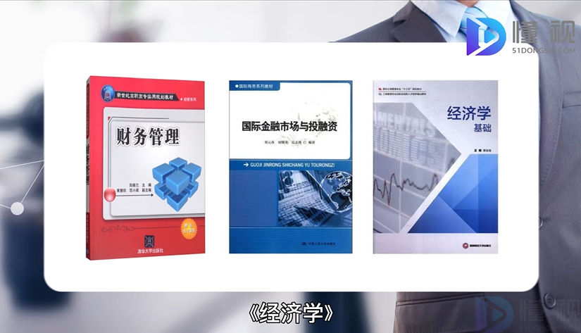 IM电竞 IM电竞平台国际商务专业介绍(图2)