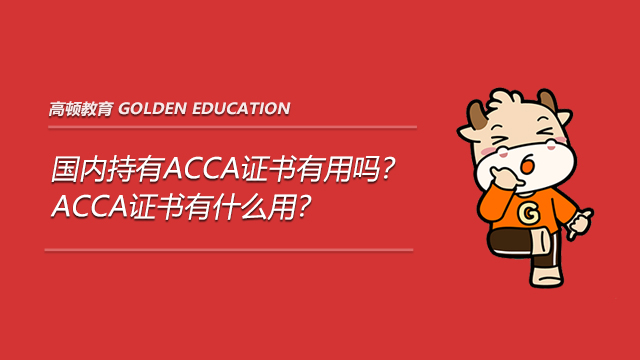 IM电竞 IM电竞平台国际商务是什么国际商务好就业吗？(图2)