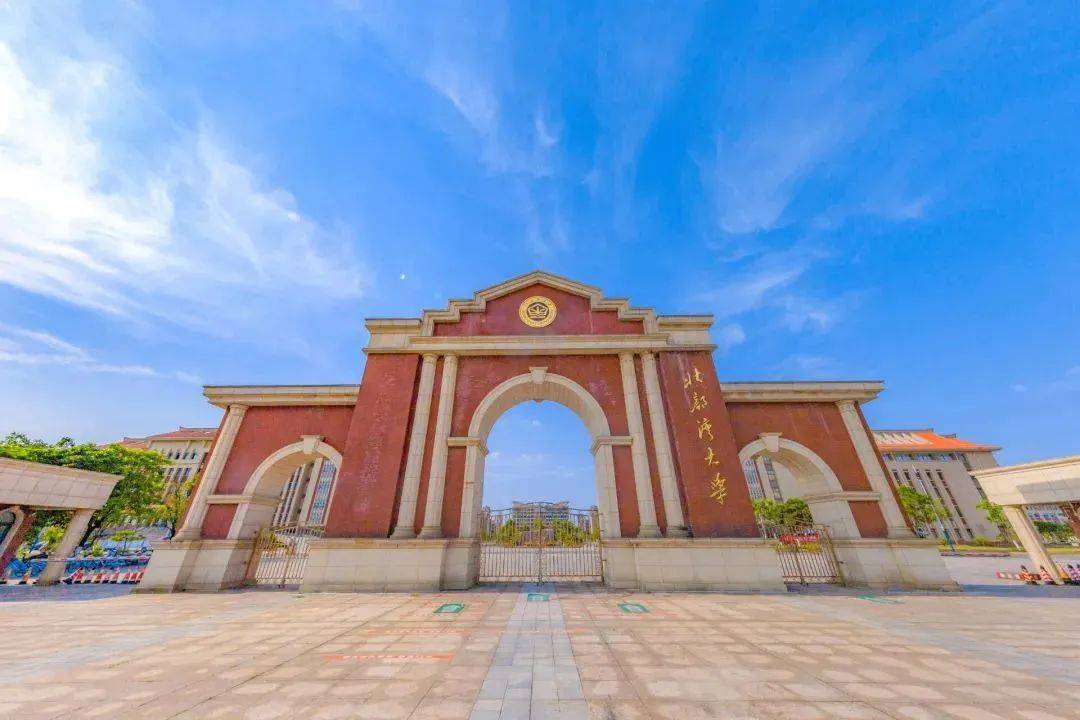 北部湾大学国际商务硕士年年上线人数极少！来看看招生及复试调剂IM电竞 IM电竞app情况吧(图2)