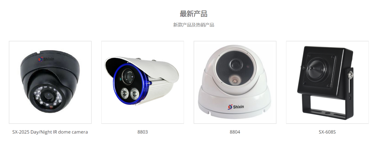 高交会IT展AI+安防深度融合加快智慧社区建设IM电竞 IM电竞app(图5)