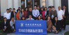 IM电竞 IM电竞平台美国商务考察-国际商务考察服务品牌(图2)