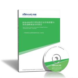 安防行业IM电竞 IM电竞平台市场分析(图1)