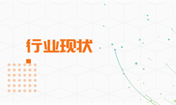 安防行业IM电竞 IM电竞平台市场分析(图5)