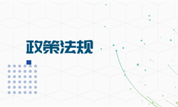 安防行业IM电竞 IM电竞平台市场分析(图11)