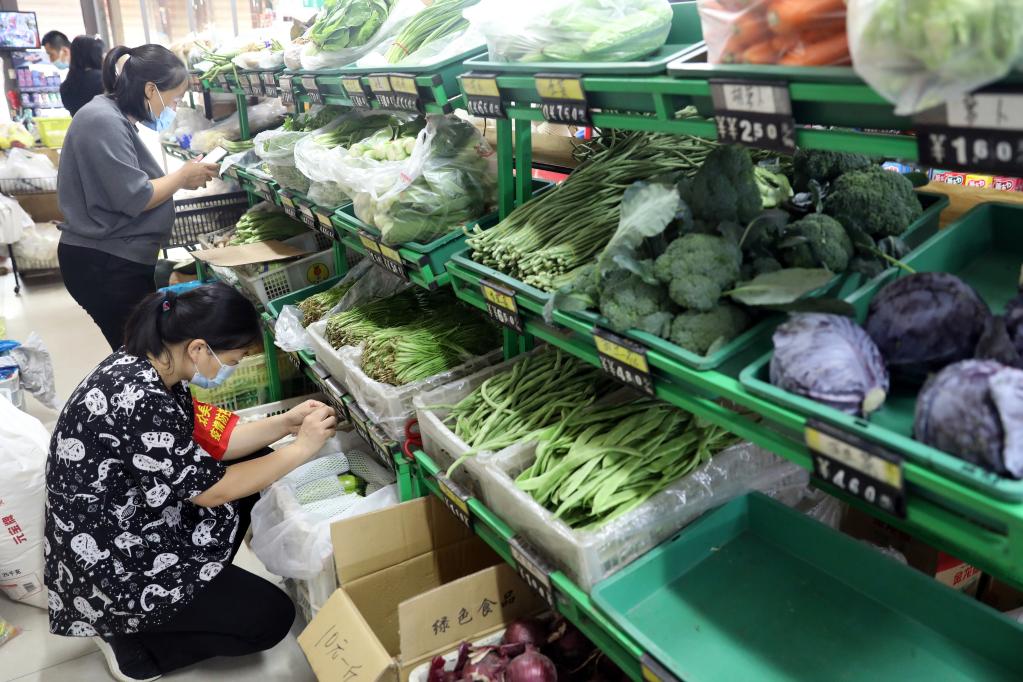 IM电竞 IM电竞app生活必需品市场供应如何？商务部回应经贸热点(图2)