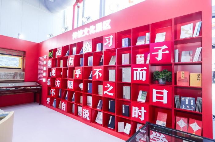 IM电竞 IM电竞app第二十届北京国际图书节开幕(图1)