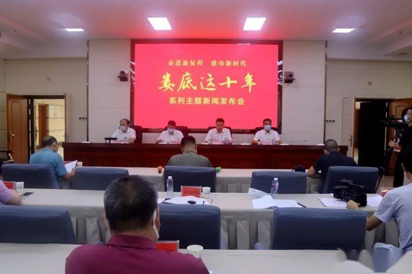 “奋进新征程 建功新时代·娄底这十IM电竞 IM电竞app年”城市建设与交通运输专场新闻发布会举行(图1)