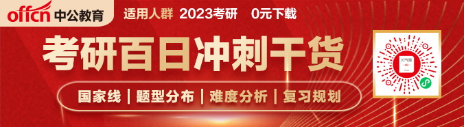 上海第二工业大学2023硕士研究生招生考试自命题考试大纲及参考书目(汇总)IM电竞 IM电竞平台(图2)