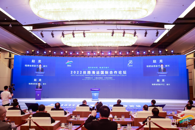IM电竞 IM电竞app2022“丝路海运”国际合作论坛在福建厦门举行(图2)