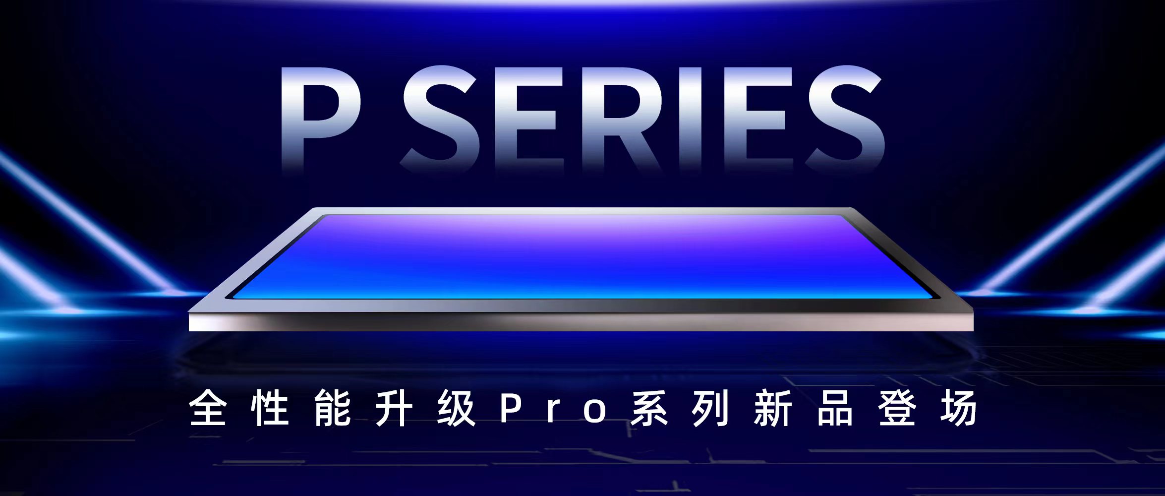 思特威全新推出安防应用全性能升级Pro系列CMOS图像传感器IM电竞 IM电竞平台(图1)