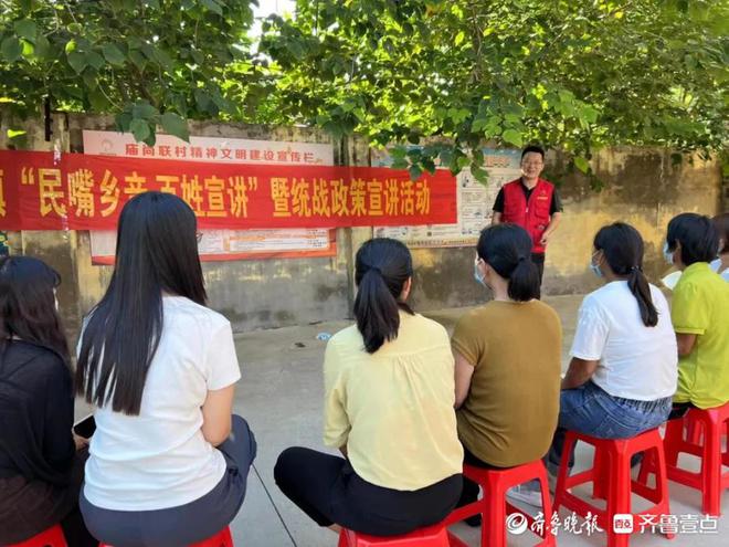 惠民县桑落墅镇开展民族宗教政策宣讲筑牢中华民族共同体意识IM电竞 IM电竞app(图2)