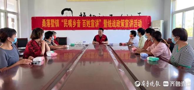 惠民县桑落墅镇开展民族宗教政策宣讲筑牢中华民族共同体意识IM电竞 IM电竞app(图1)