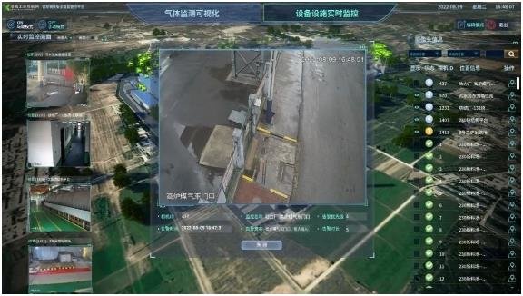 IM电竞 电子竞技平台让企业低成本实现安防管理 “凌霄慧视”显身手(图6)