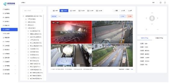IM电竞 电子竞技平台让企业低成本实现安防管理 “凌霄慧视”显身手(图3)