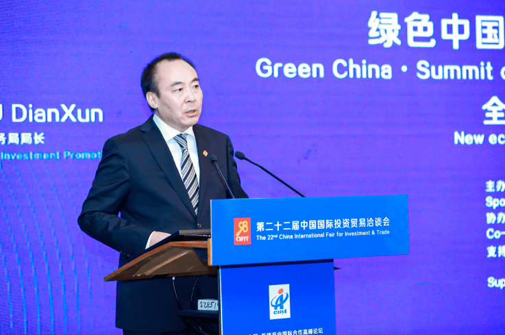 绘制绿IM电竞 IM电竞app色中国发展图景商务部投促局携手盟浪举办第22届投洽会(图1)