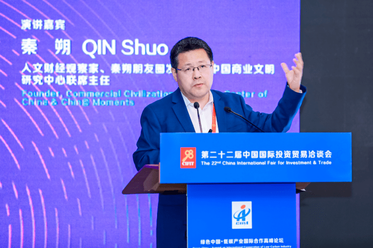 绘制绿IM电竞 IM电竞app色中国发展图景商务部投促局携手盟浪举办第22届投洽会(图5)