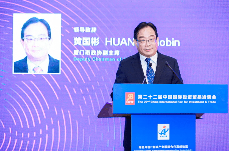 绘制绿IM电竞 IM电竞app色中国发展图景商务部投促局携手盟浪举办第22届投洽会(图2)