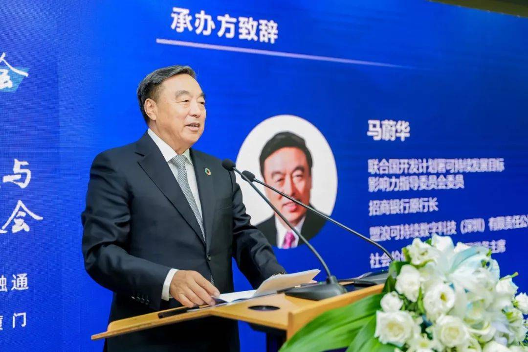 绘制绿IM电竞 IM电竞app色中国发展图景商务部投促局携手盟浪举办第22届投洽会(图7)