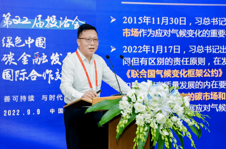 绘制绿IM电竞 IM电竞app色中国发展图景商务部投促局携手盟浪举办第22届投洽会(图8)