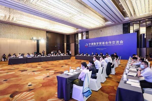 IM电竞 电子竞技平台首届国际数字贸易峰会宁港数字贸易合作交流会举办(图1)