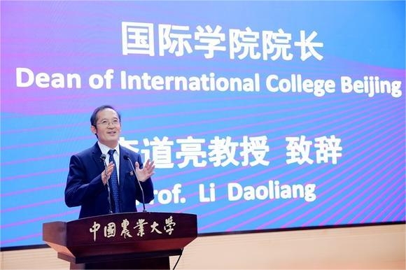 国际学院举行IM电竞 IM电竞app2022级新生开学典礼(图1)