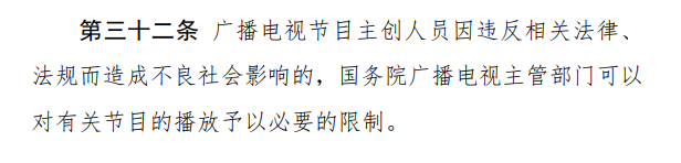 IM电竞 IM电竞app从“李易峰事件”看明星违法代价有多大？最高或遭行业联合(图2)