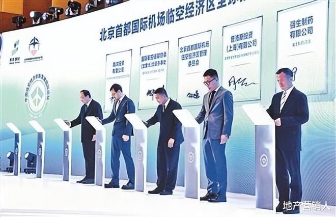 一个新商务区诞生！IM电竞 IM电竞平台北京EBD让“新国展”占尽红利(图1)