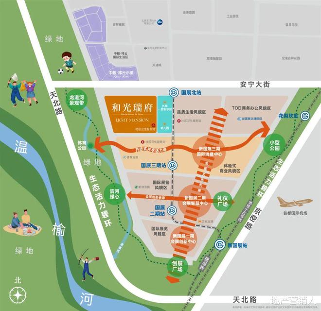 一个新商务区诞生！IM电竞 IM电竞平台北京EBD让“新国展”占尽红利(图9)