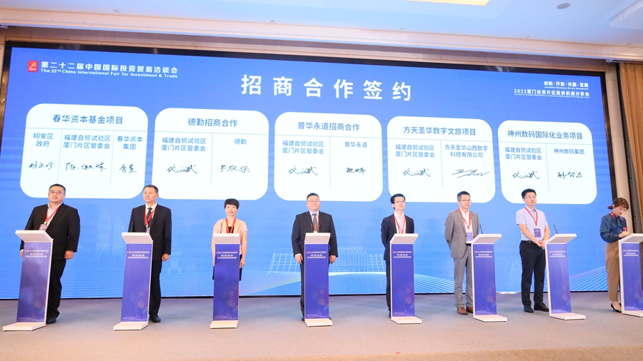 27个项目现场签约总近80亿元IM电竞 电子竞技平台(图3)