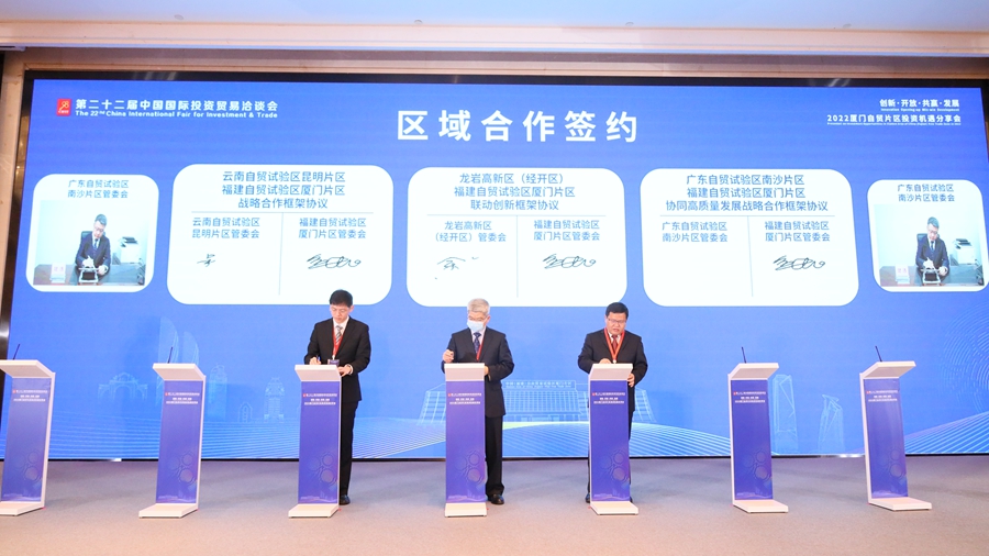 27个项目现场签约总近80亿元IM电竞 电子竞技平台(图2)