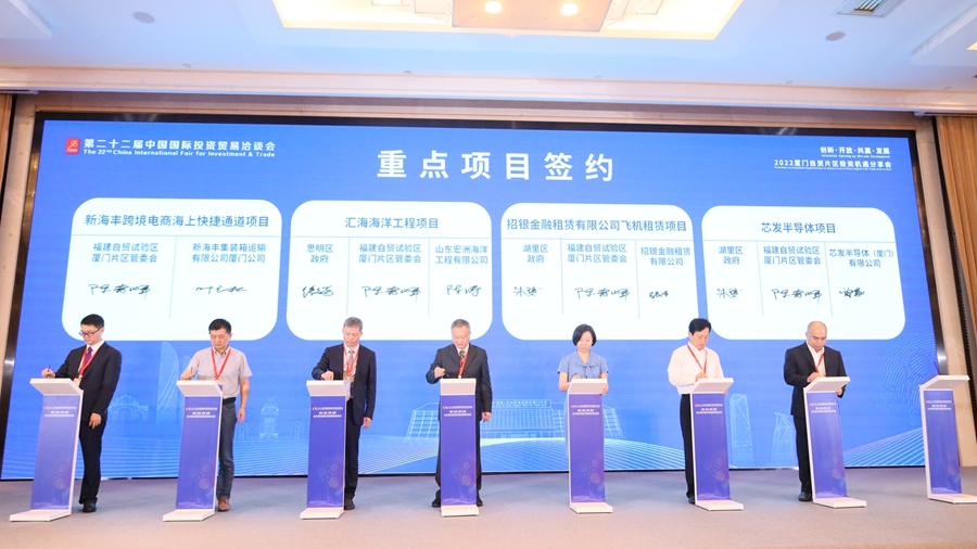 27个项目现场签约总近80亿元IM电竞 电子竞技平台(图5)